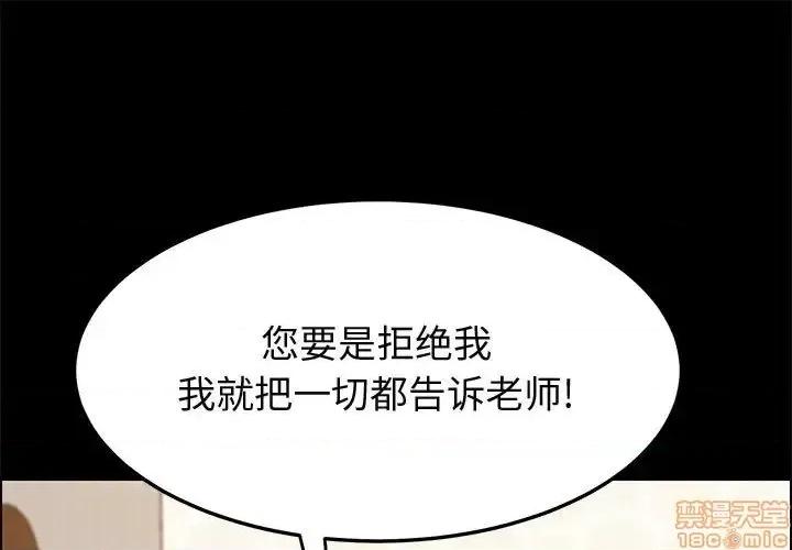 美好的寄宿生活 美好的寄宿生活 25 第1页