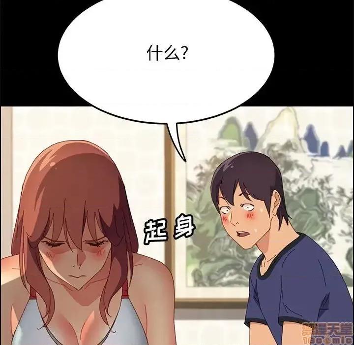 美好的寄宿生活 美好的寄宿生活 25 第13页