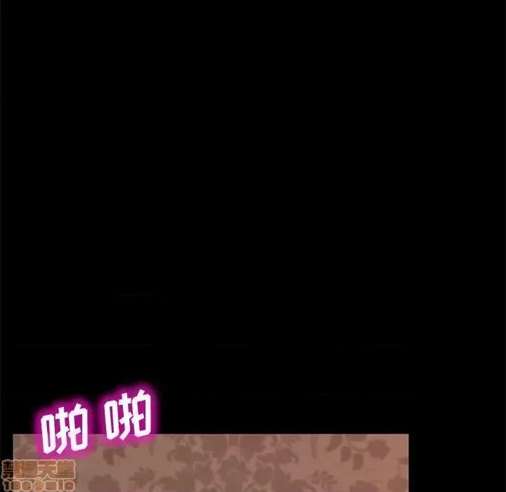 美好的寄宿生活 美好的寄宿生活 25 第25页