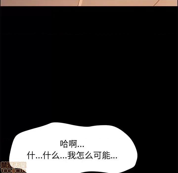 美好的寄宿生活 美好的寄宿生活 25 第64页