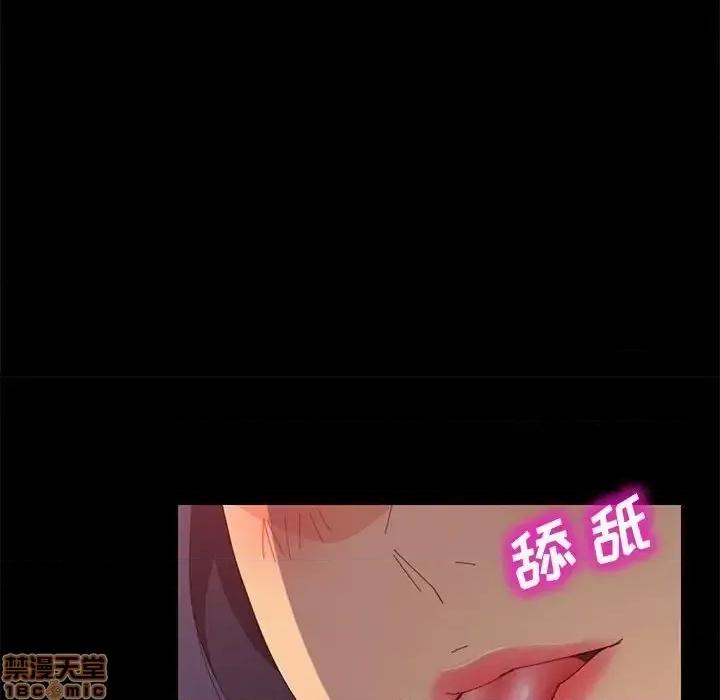 美好的寄宿生活 美好的寄宿生活 25 第73页