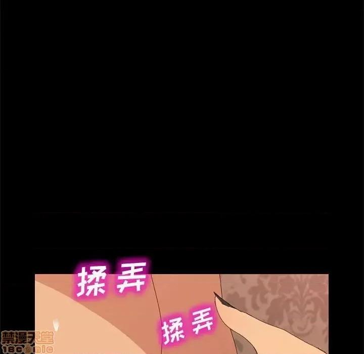 美好的寄宿生活 美好的寄宿生活 25 第76页
