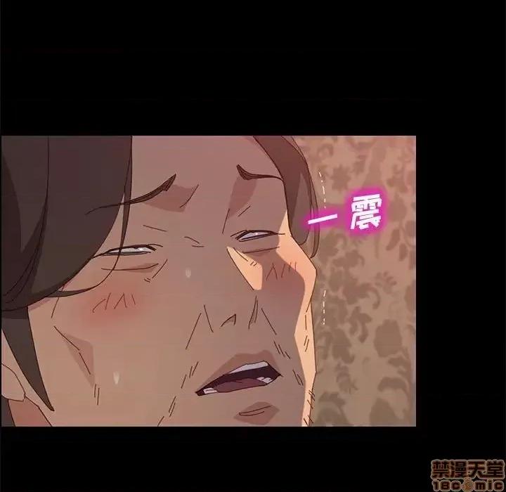 美好的寄宿生活 美好的寄宿生活 25 第81页