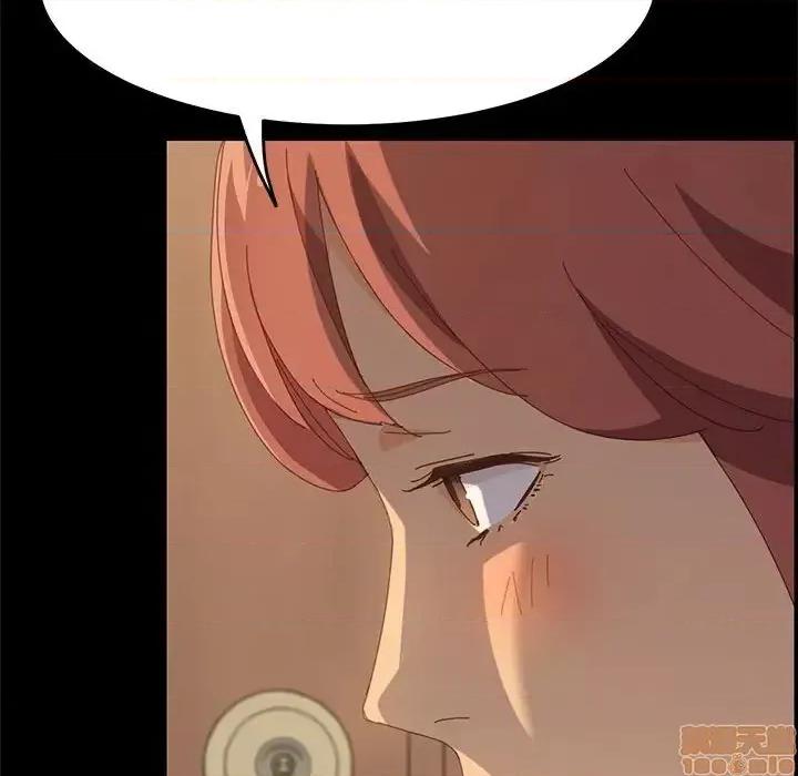 美好的寄宿生活 美好的寄宿生活 25 第107页