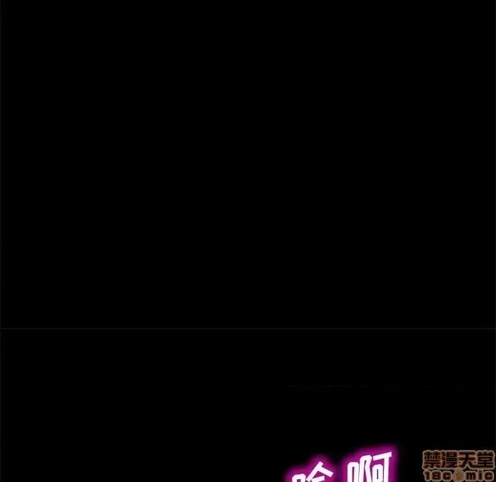 美好的寄宿生活 美好的寄宿生活 25 第115页