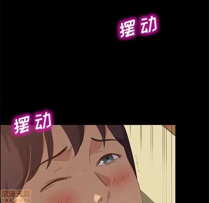 美好的寄宿生活 美好的寄宿生活 25 第122页
