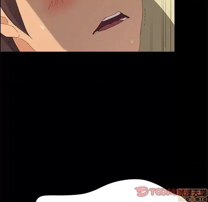 美好的寄宿生活 美好的寄宿生活 25 第123页