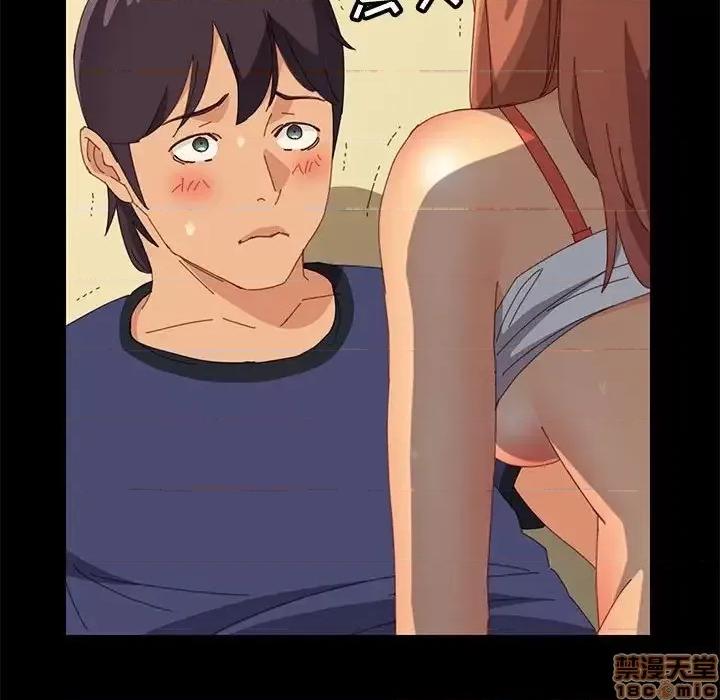 美好的寄宿生活 美好的寄宿生活 25 第126页