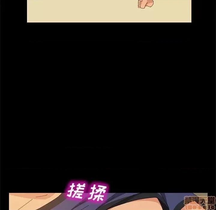 美好的寄宿生活 美好的寄宿生活 25 第132页