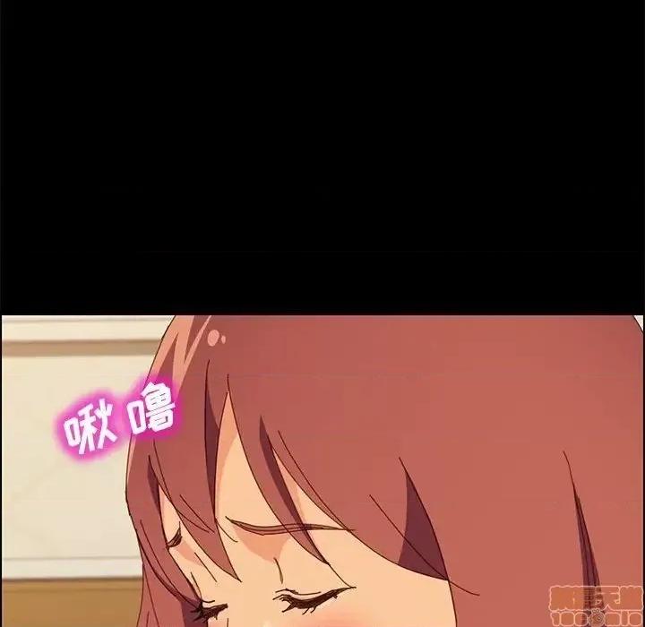 美好的寄宿生活 美好的寄宿生活 25 第134页
