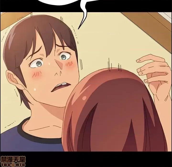 美好的寄宿生活 美好的寄宿生活 25 第139页