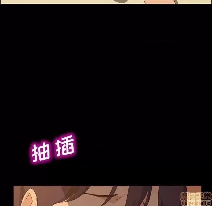 美好的寄宿生活 美好的寄宿生活 25 第146页
