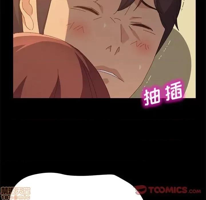 美好的寄宿生活 美好的寄宿生活 25 第147页