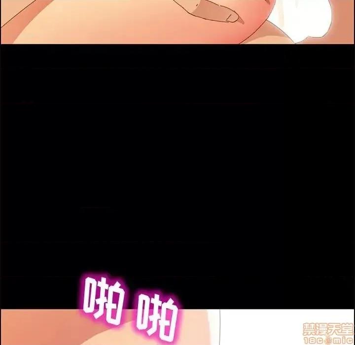 美好的寄宿生活 美好的寄宿生活 25 第149页