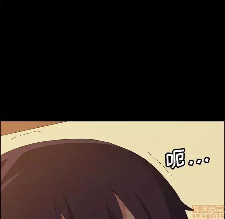 美好的寄宿生活 美好的寄宿生活 26 第8页