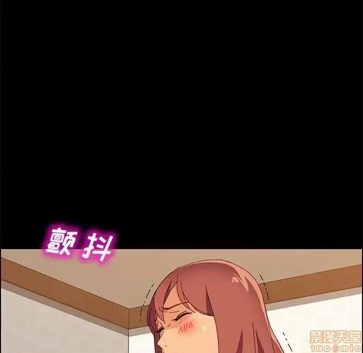 美好的寄宿生活 美好的寄宿生活 26 第16页