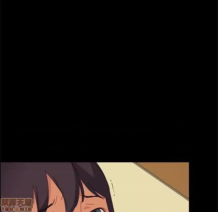 美好的寄宿生活 美好的寄宿生活 26 第18页