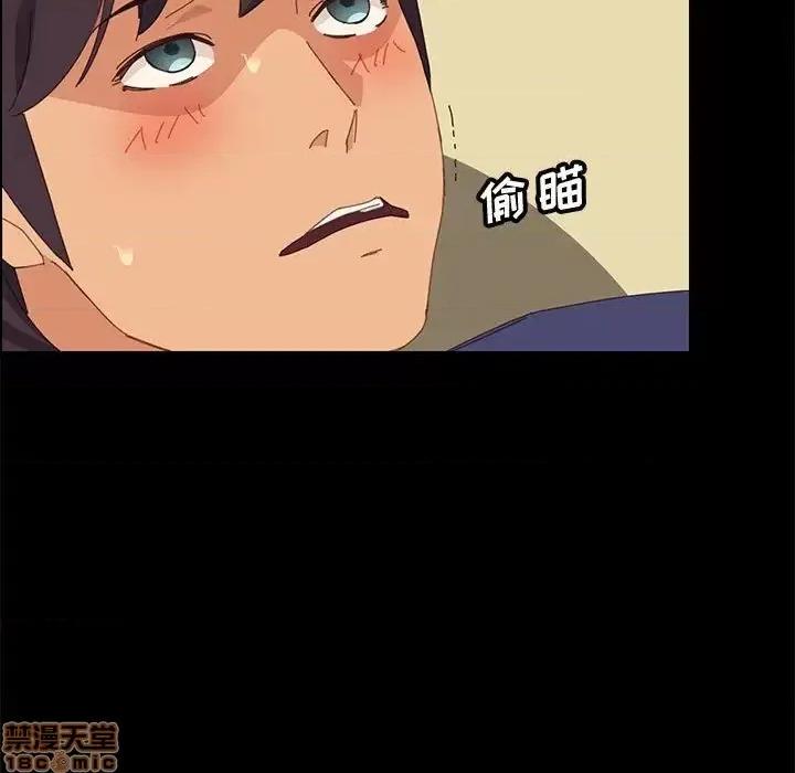 美好的寄宿生活 美好的寄宿生活 26 第19页