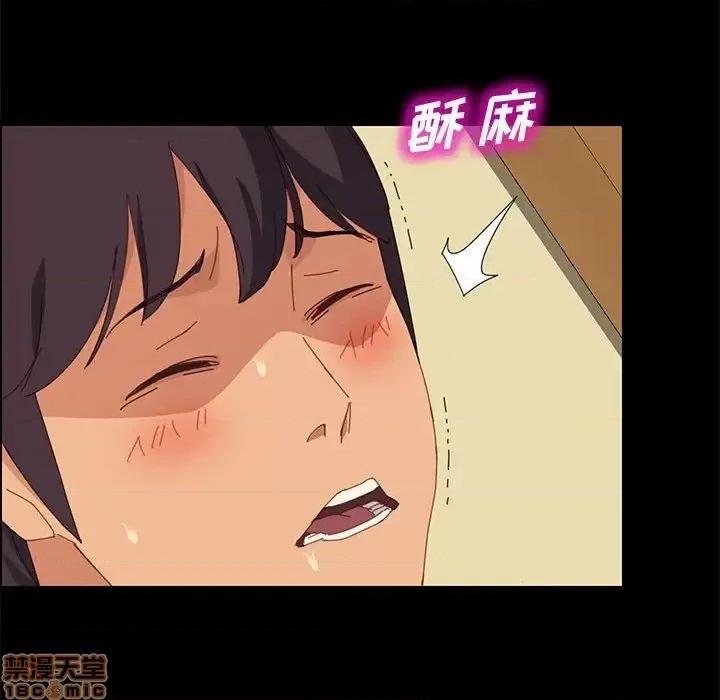 美好的寄宿生活 美好的寄宿生活 26 第31页
