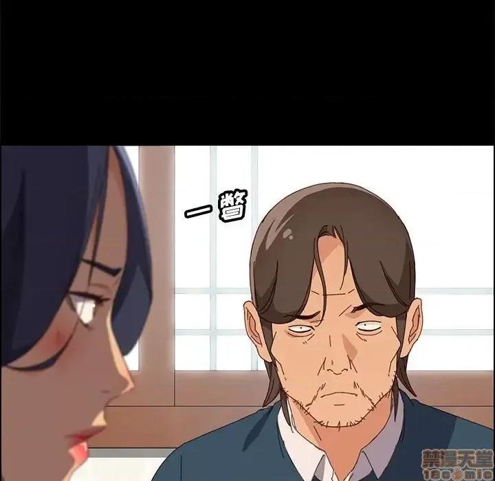 美好的寄宿生活 美好的寄宿生活 26 第46页