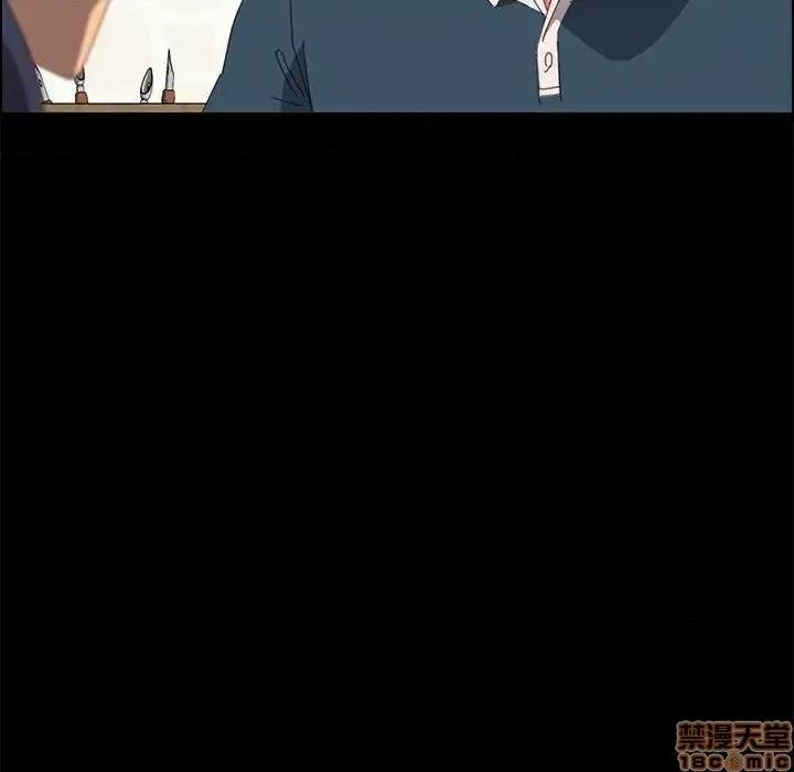 美好的寄宿生活 美好的寄宿生活 26 第47页