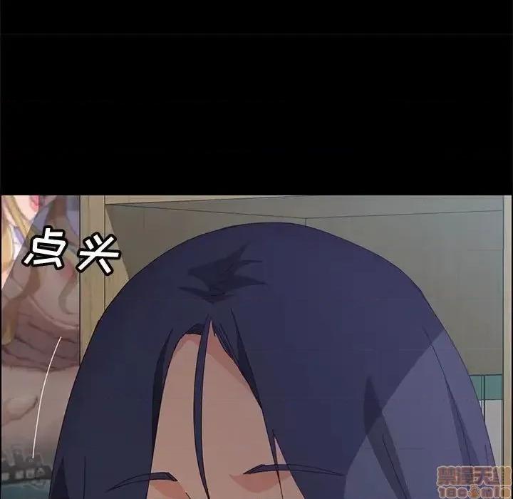 美好的寄宿生活 美好的寄宿生活 26 第50页