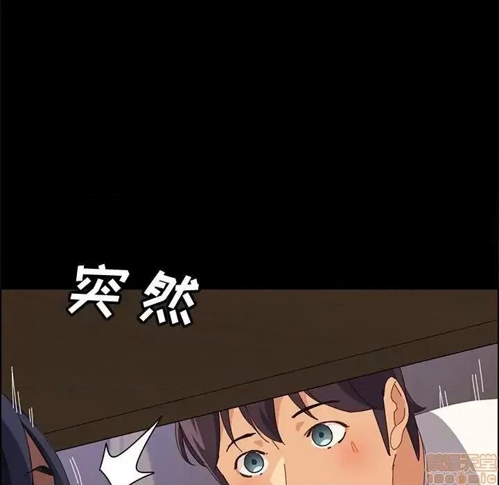 美好的寄宿生活 美好的寄宿生活 26 第87页