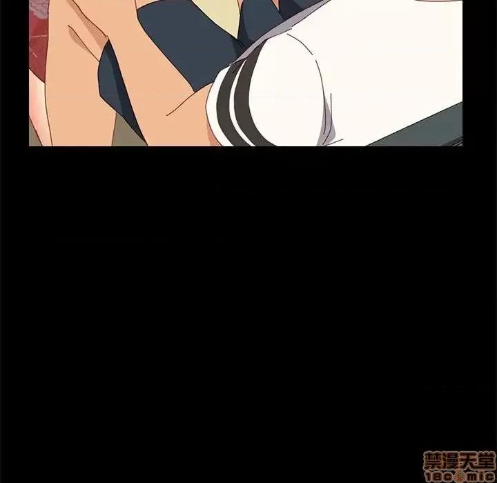 美好的寄宿生活 美好的寄宿生活 26 第91页