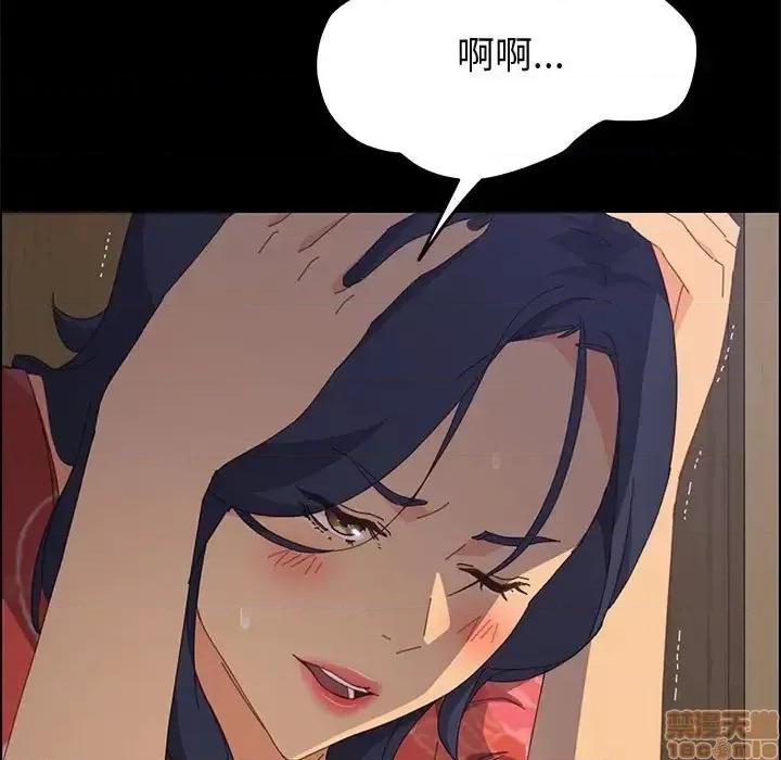 美好的寄宿生活 美好的寄宿生活 26 第95页