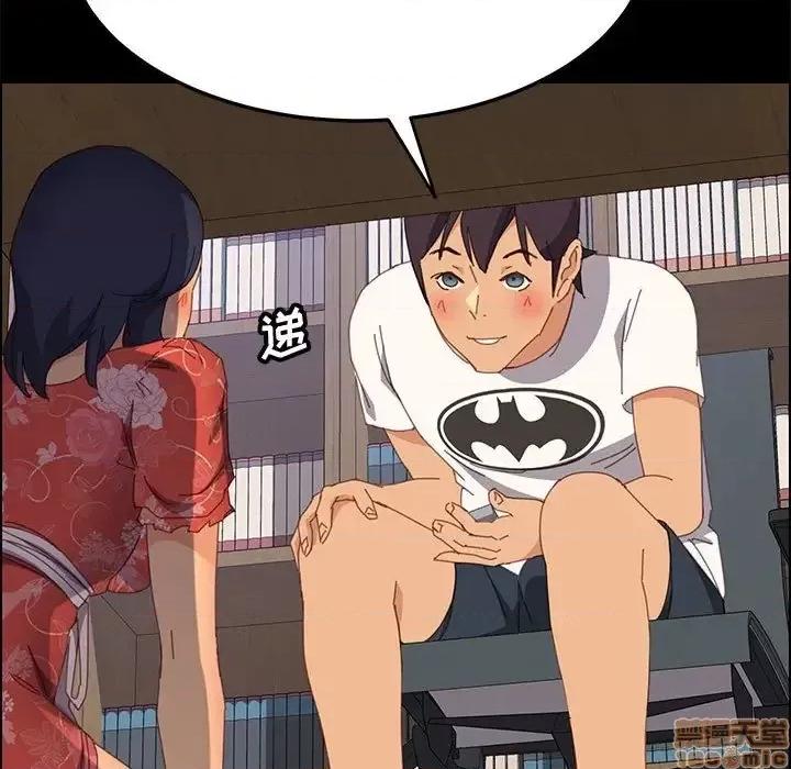 美好的寄宿生活 美好的寄宿生活 26 第97页