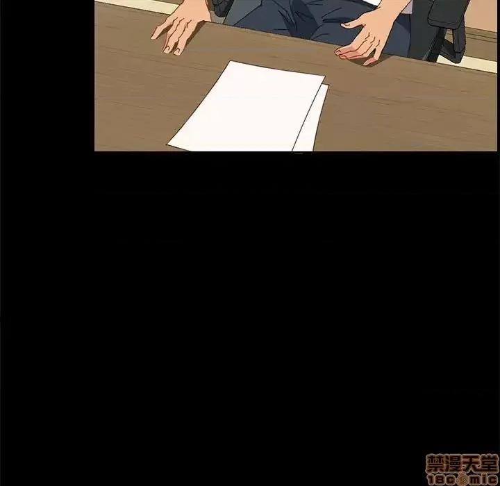美好的寄宿生活 美好的寄宿生活 26 第103页