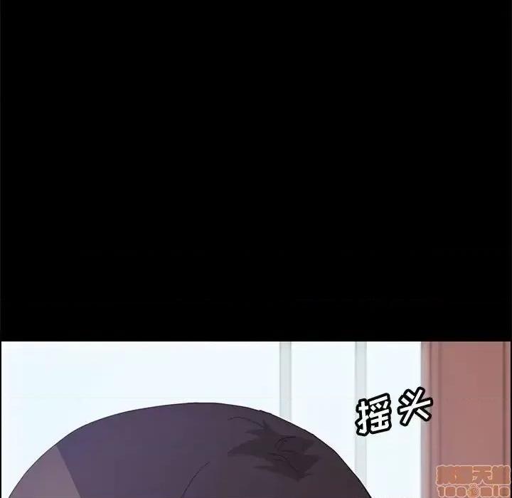 美好的寄宿生活 美好的寄宿生活 26 第106页