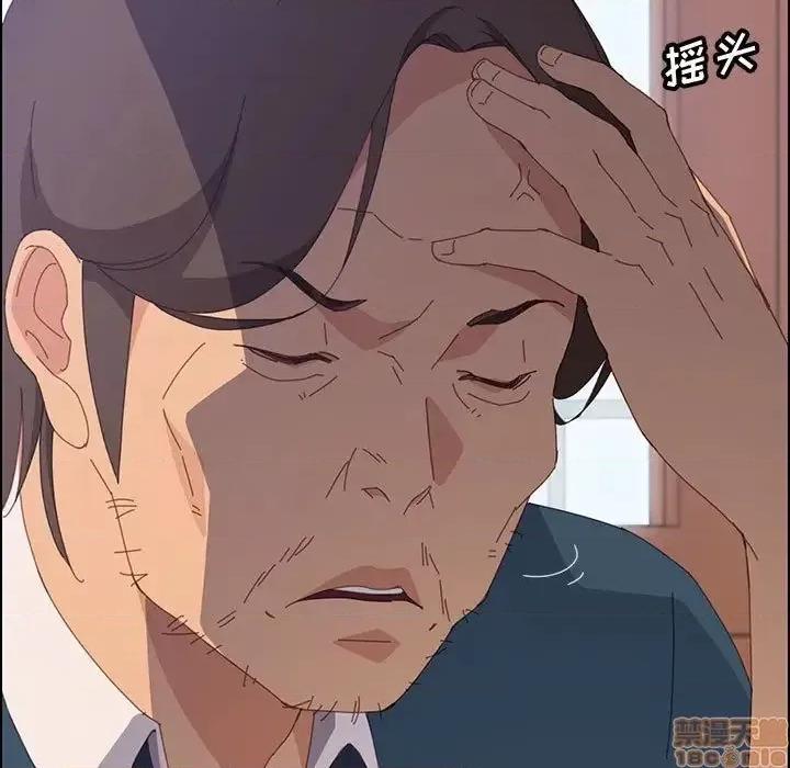 美好的寄宿生活 美好的寄宿生活 26 第107页