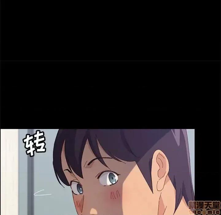 美好的寄宿生活 美好的寄宿生活 26 第113页