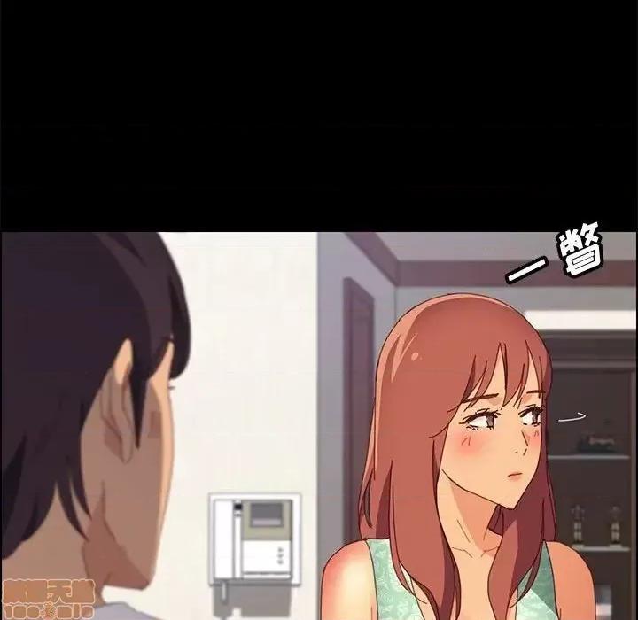 美好的寄宿生活 美好的寄宿生活 26 第120页