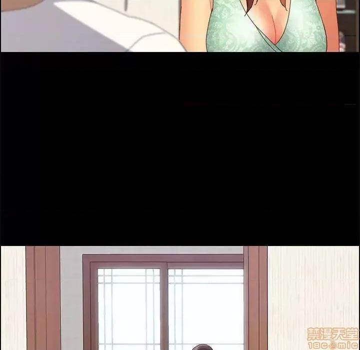 美好的寄宿生活 美好的寄宿生活 26 第121页