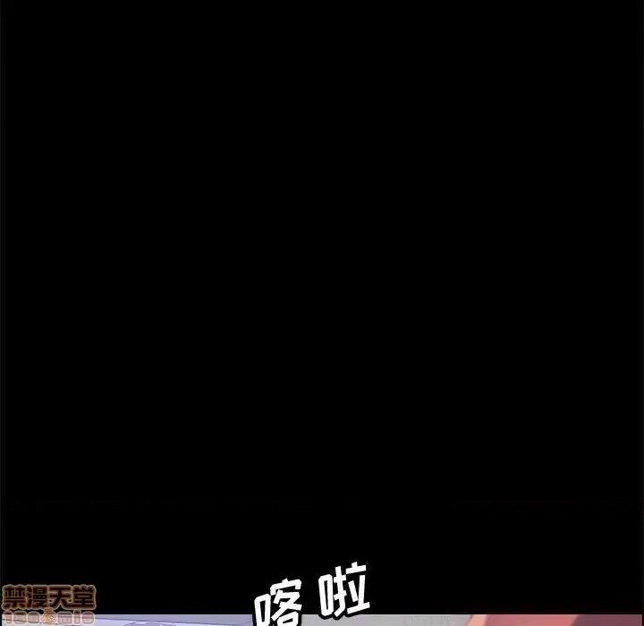 美好的寄宿生活 美好的寄宿生活 26 第128页