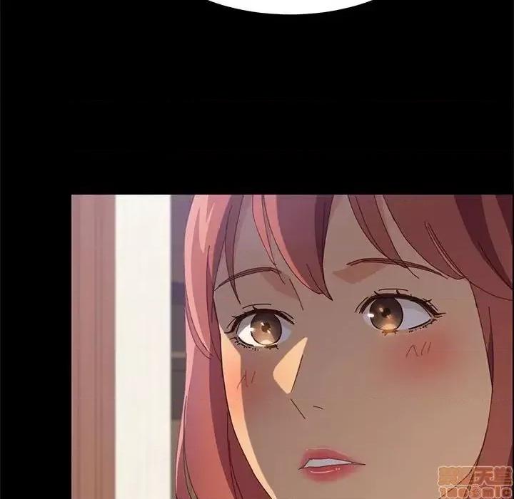 美好的寄宿生活 美好的寄宿生活 26 第130页