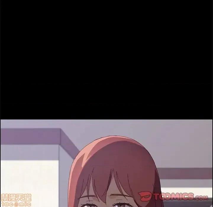 美好的寄宿生活 美好的寄宿生活 26 第138页