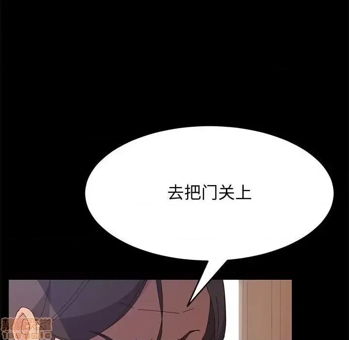 美好的寄宿生活 美好的寄宿生活 26 第143页