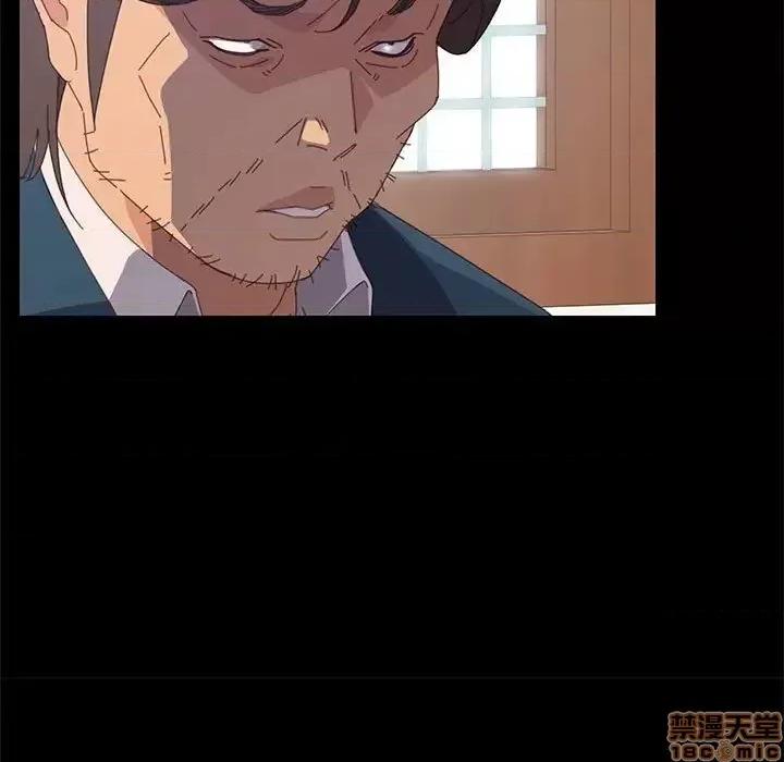 美好的寄宿生活 美好的寄宿生活 26 第144页