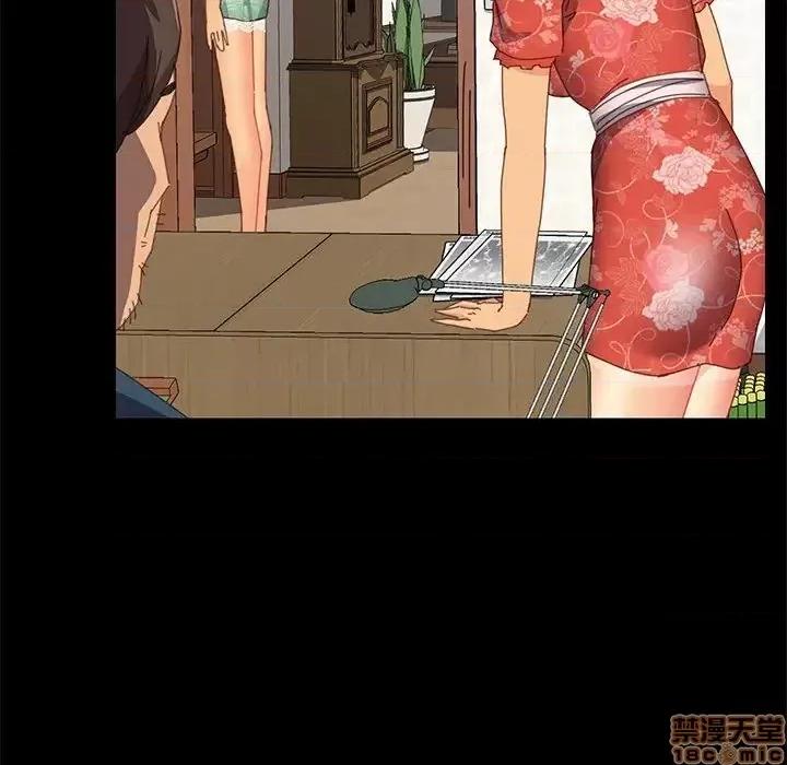 美好的寄宿生活 美好的寄宿生活 26 第146页