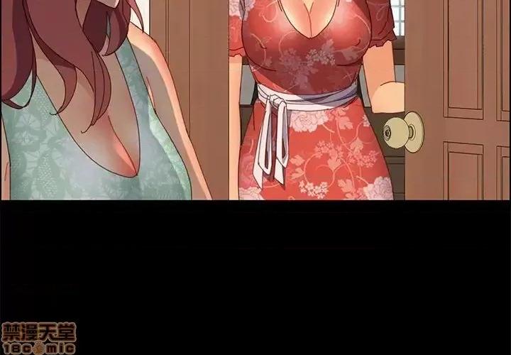 美好的寄宿生活 美好的寄宿生活 27 第2页