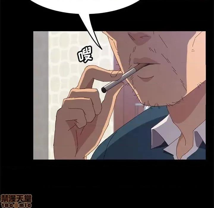 美好的寄宿生活 美好的寄宿生活 27 第15页