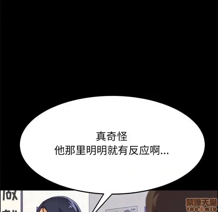 美好的寄宿生活 美好的寄宿生活 27 第16页