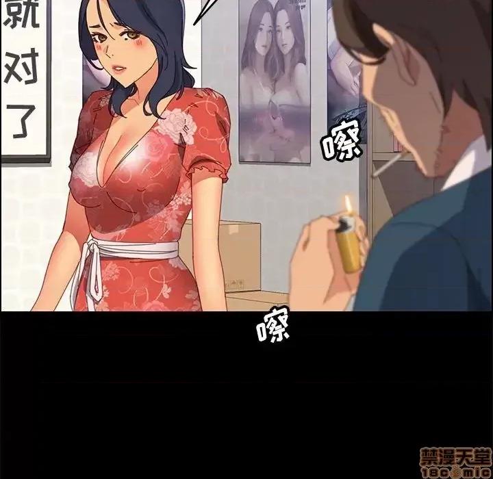 美好的寄宿生活 美好的寄宿生活 27 第17页
