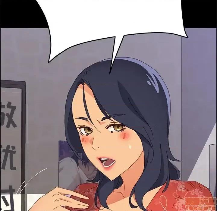 美好的寄宿生活 美好的寄宿生活 27 第20页