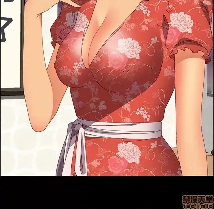美好的寄宿生活 美好的寄宿生活 27 第21页