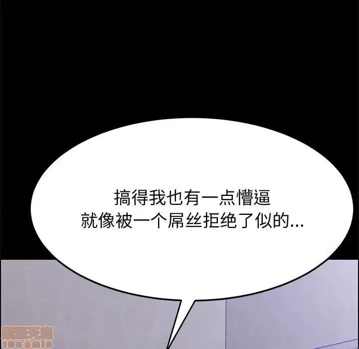 美好的寄宿生活 美好的寄宿生活 27 第24页