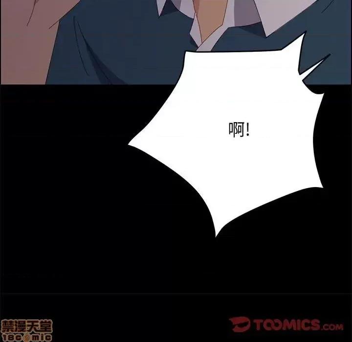 美好的寄宿生活 美好的寄宿生活 27 第30页